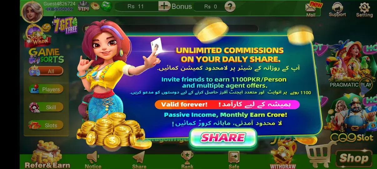 Screenshot 3 Patti Boss APK v1.27
