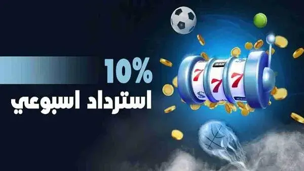 Screenshot Ichancy APK v4.4 untuk Android
