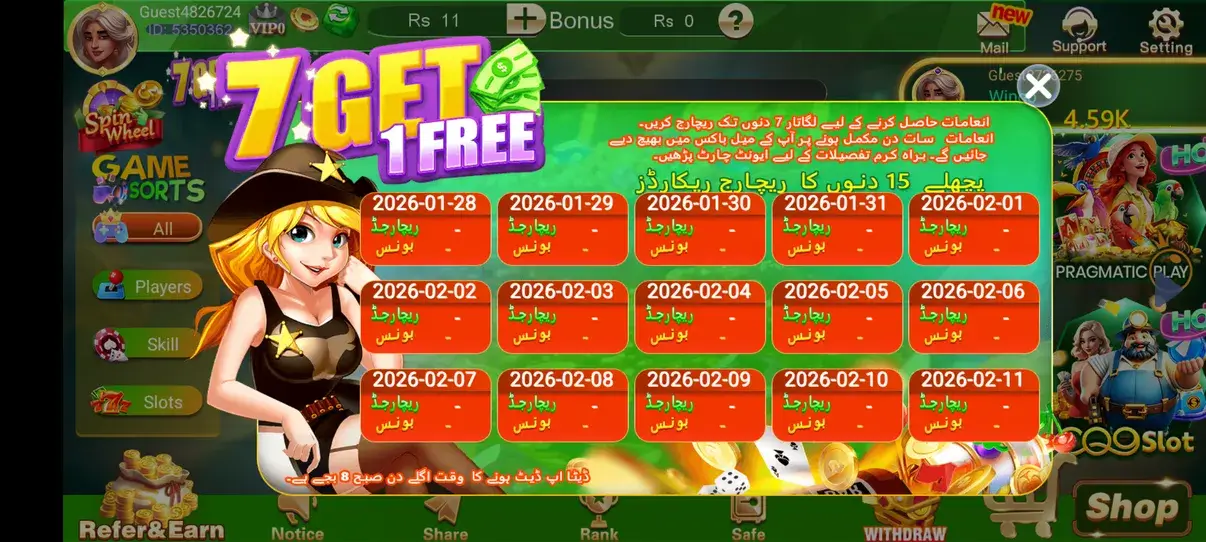 Screenshot 3 Patti Boss APK v1.27