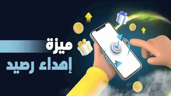 Screenshot Ichancy APK v4.4 untuk Android