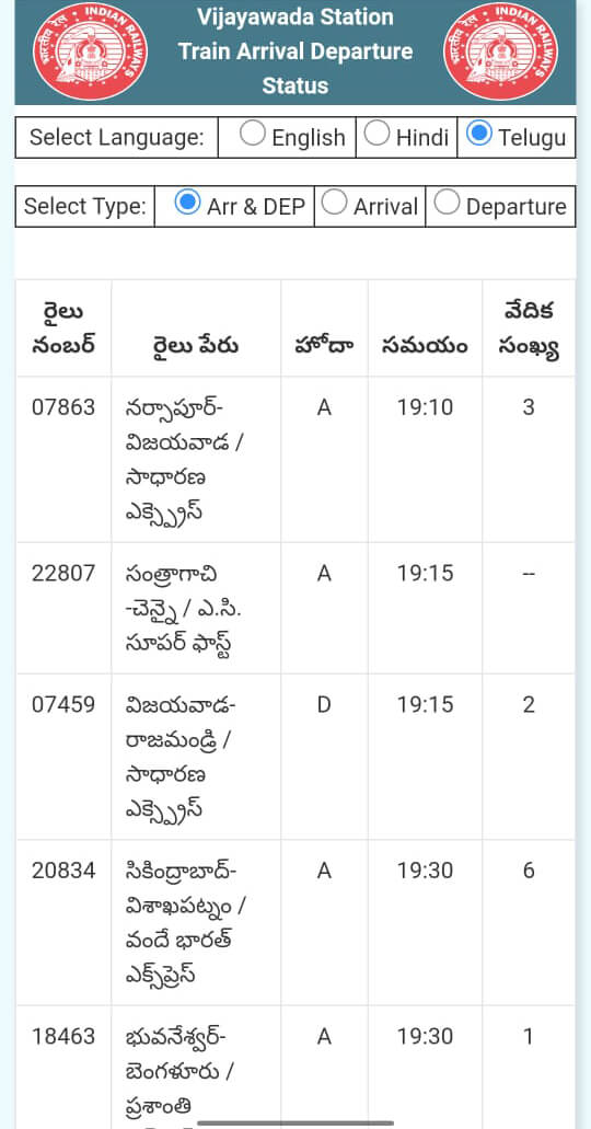 Screenshot TAD VIJAYAWADA APK 6