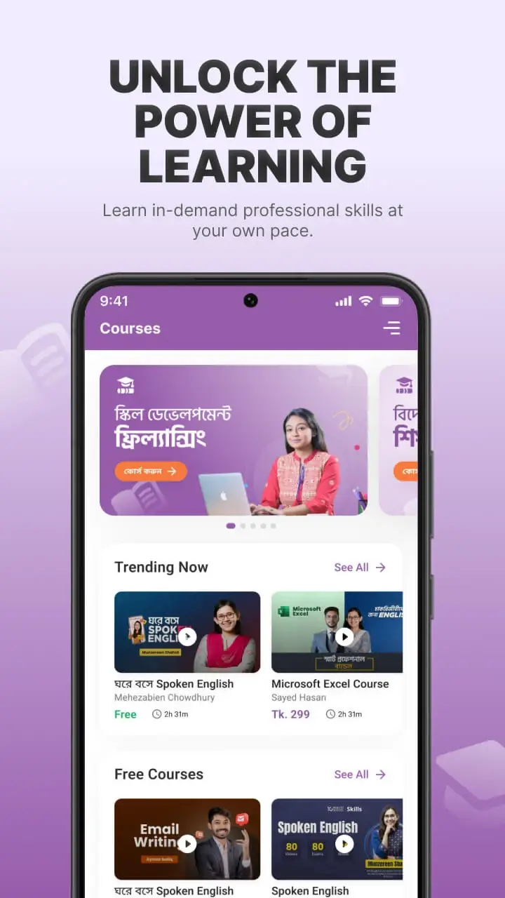 Screenshot MyBL APK 12.1.0 untuk Android
