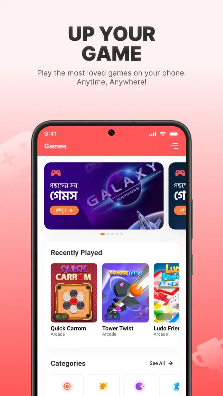 Screenshot MyBL APK 12.1.0 untuk Android