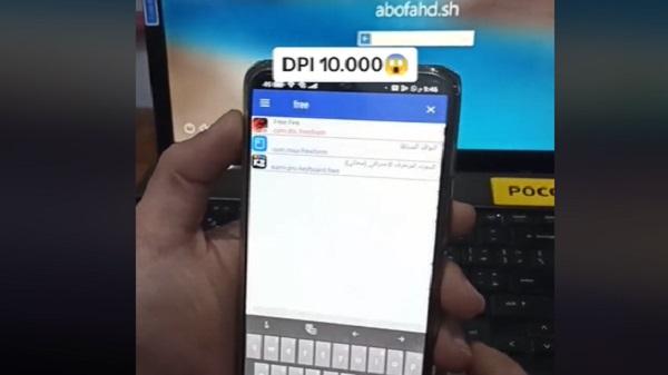 Screenshot Abofahdsh APK v5.2.1.9