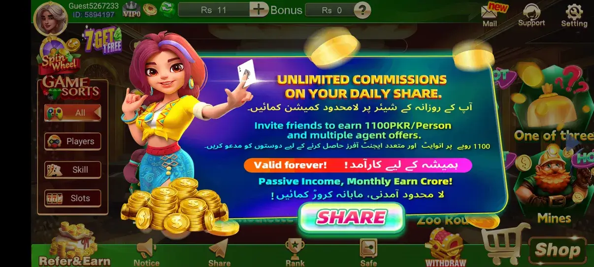 Screenshot 3 Patti Crown APK v1.0