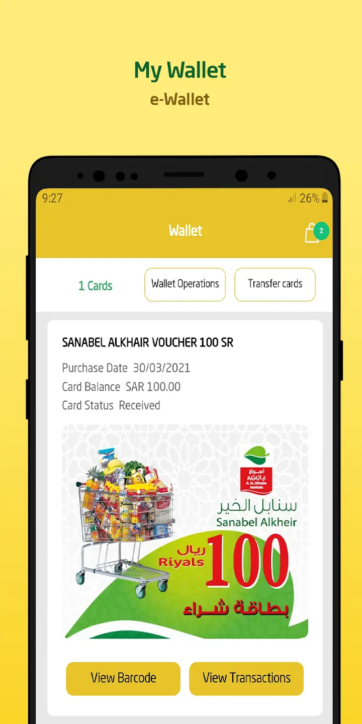 Screenshot IKTISSAB APK 5.1.7