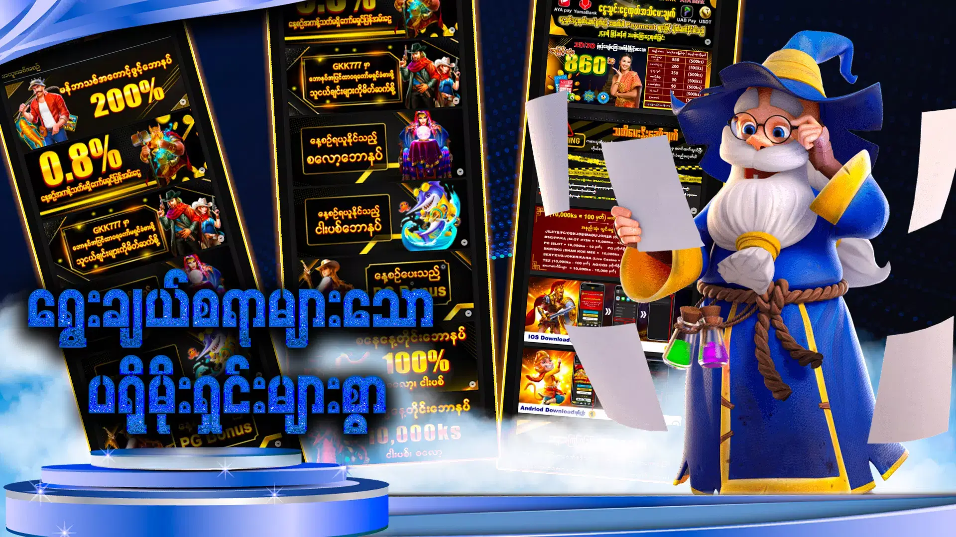 Screenshot Gkk777 APK v0.3