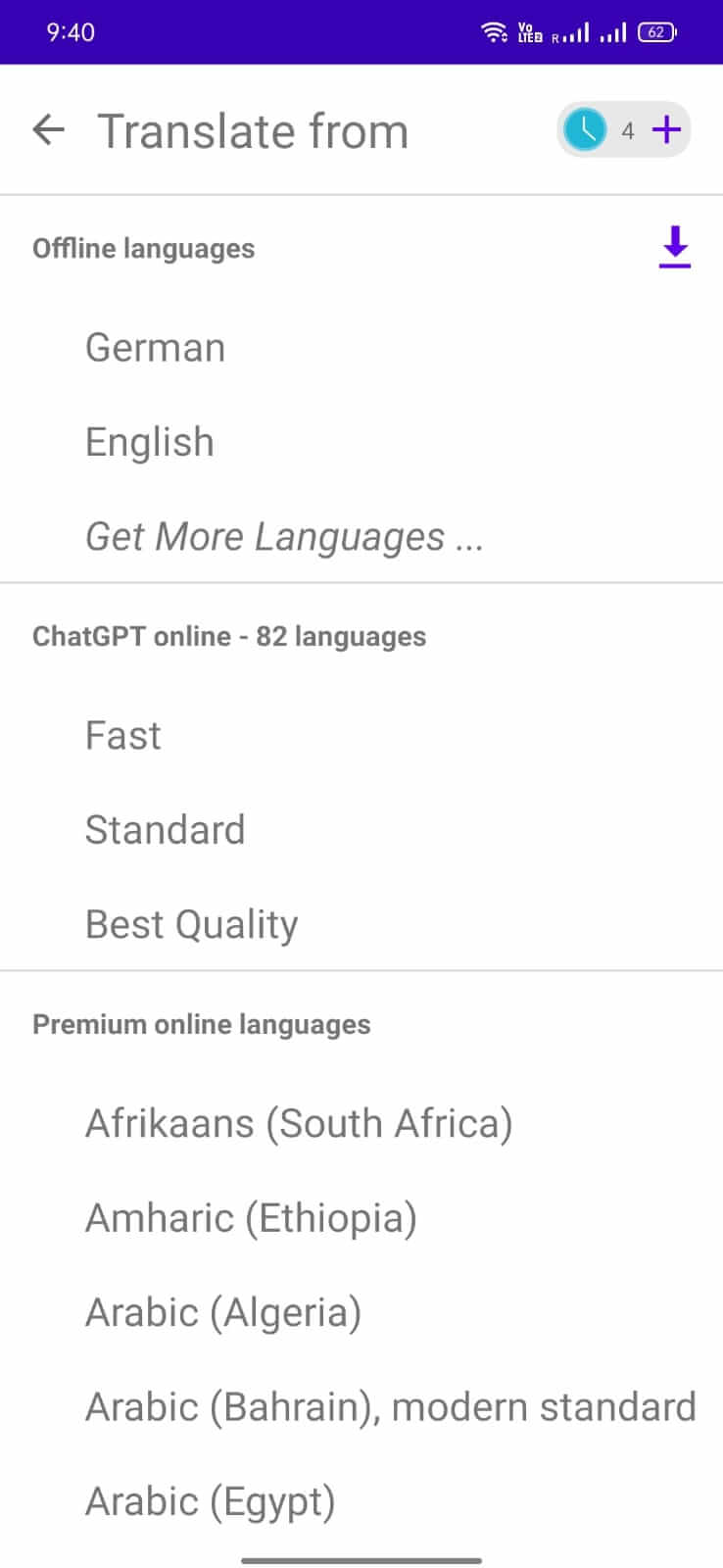 Screenshot Voicella APK v0.205 untuk Android