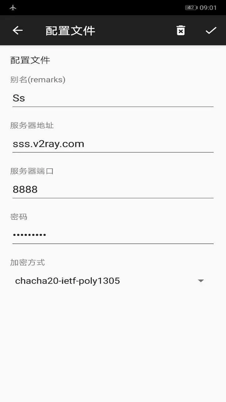 Screenshot V2RayNG APK 2.1.7