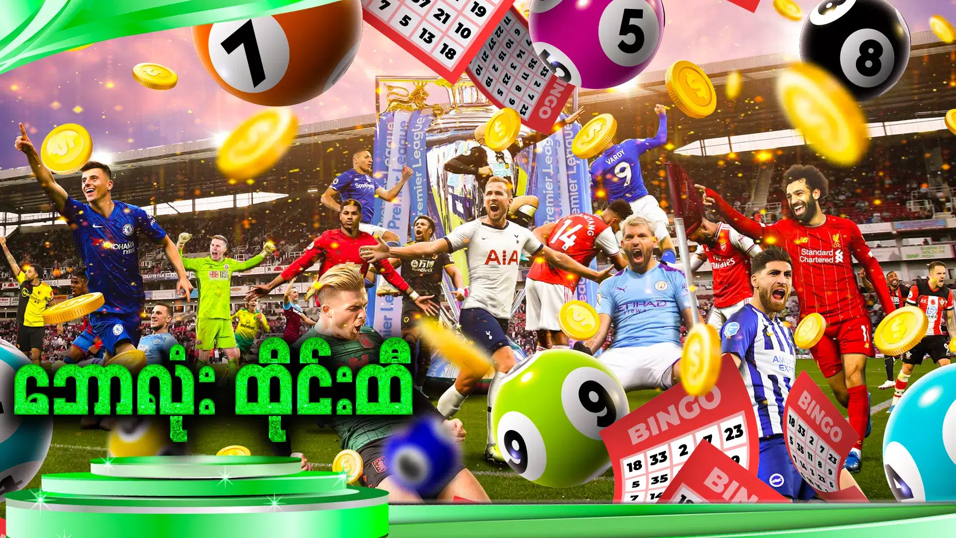 Screenshot Gkk777 APK v0.3