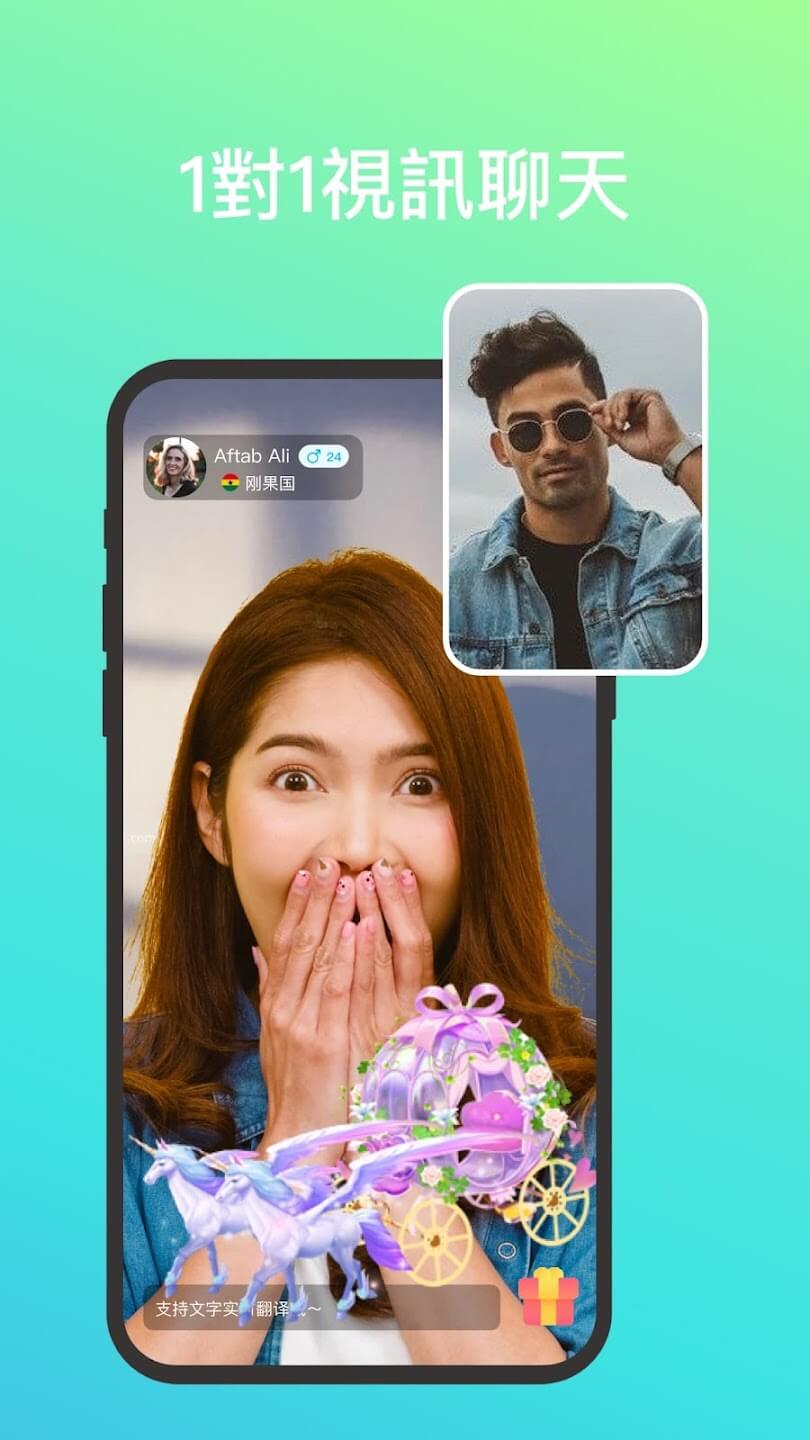 Screenshot Super Fast Chat APK v2.1.7