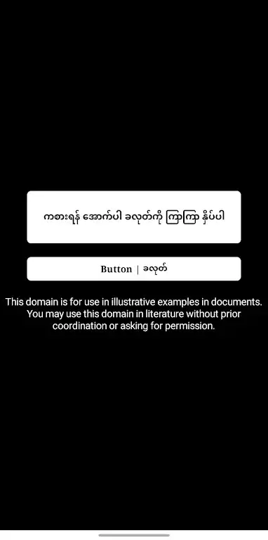 Screenshot Batman688 APK