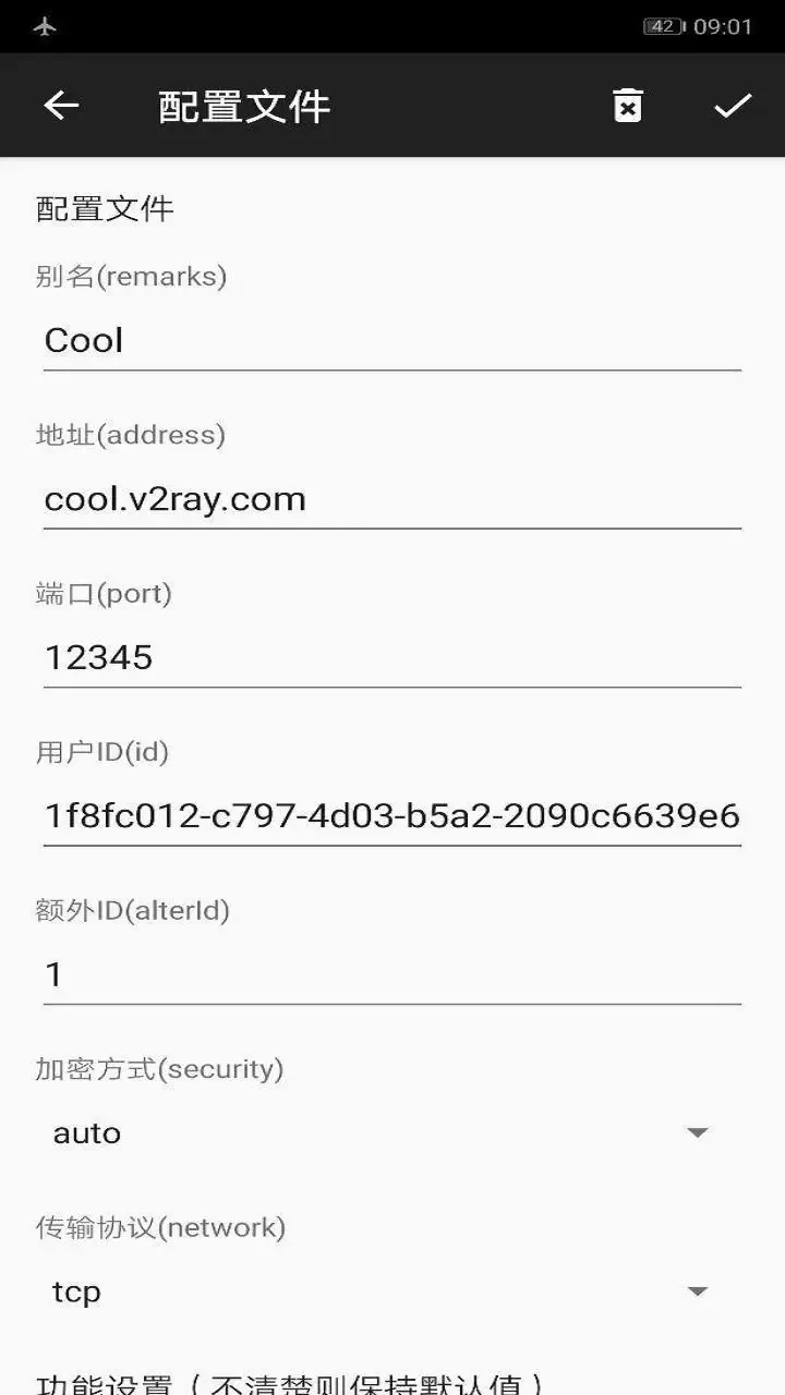 Screenshot V2RayNG APK 2.1.7