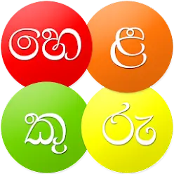 Helakuru APK v12.2.13