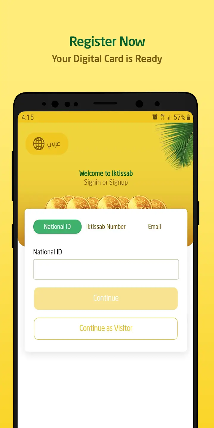 Screenshot IKTISSAB APK 5.1.7