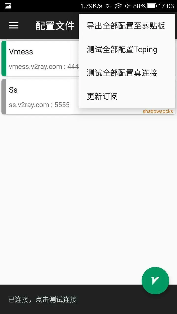 Screenshot V2RayNG APK 2.1.7