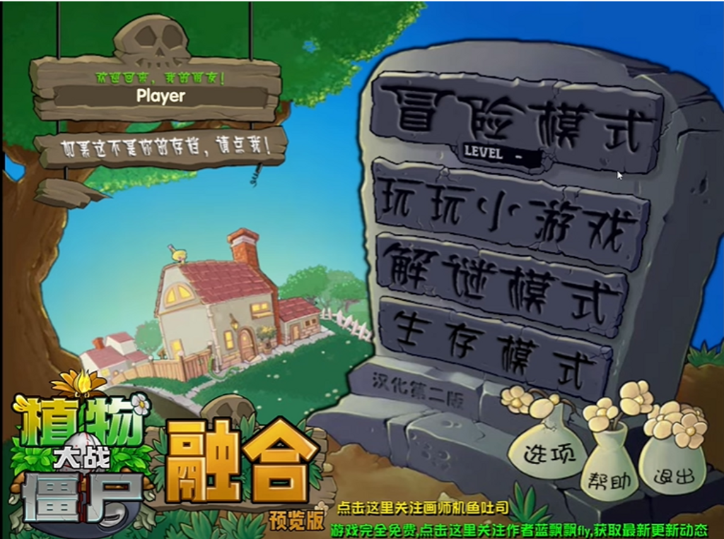 Screenshot PVZ Fusion Niejo APK