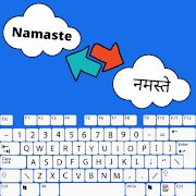 English To Hindi Typing APK untuk Android