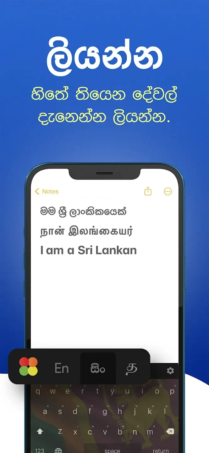 Screenshot Helakuru APK v12.2.13