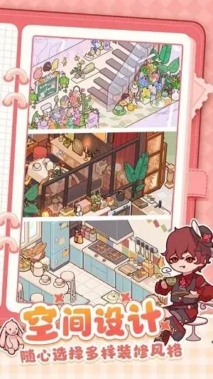 Screenshot My Leisure Time APK v3.1