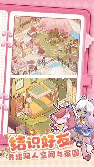 Screenshot My Leisure Time APK v3.1